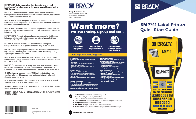 Image de la première page du manuel de l'appareil BMP51