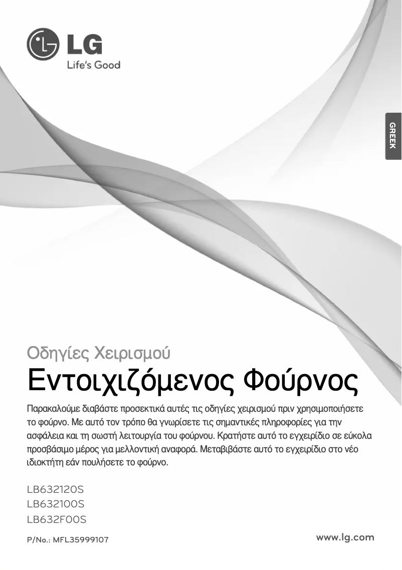 Página 1 del manual Manual de usuario LG LB632120S