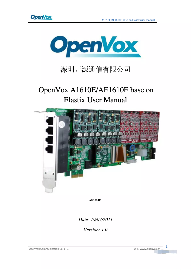 Page n°1 - Manuel utilisateur OpenVox AE1610P03