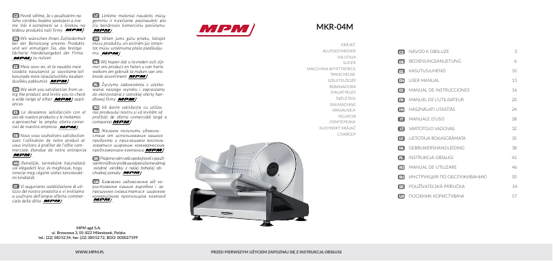 Image de la première page du manuel de l'appareil MKR-04M