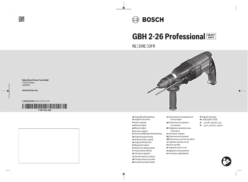 Image de la première page du manuel de l'appareil GBH 2-26 DRE Professional