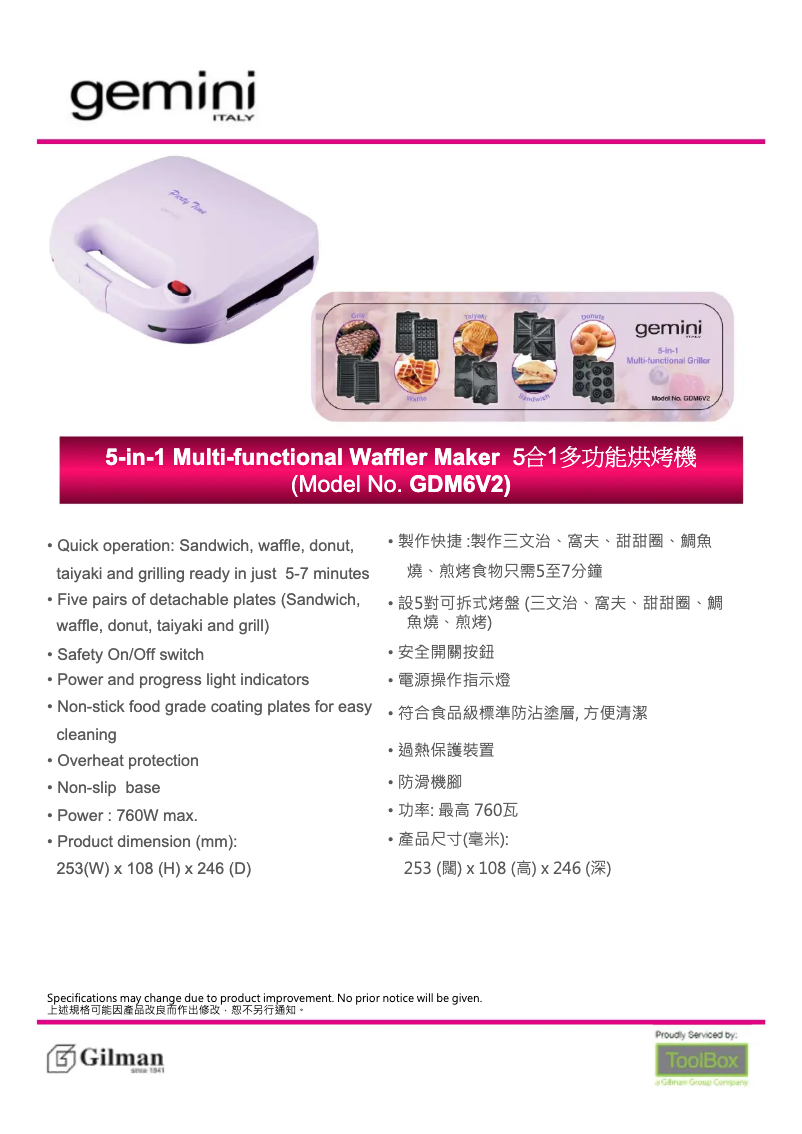 Page n°1 - Manuel utilisateur Gemini GDM6V2