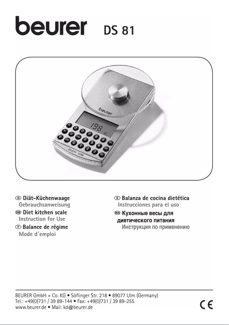 Image de la première page du manuel de l'appareil DS 81