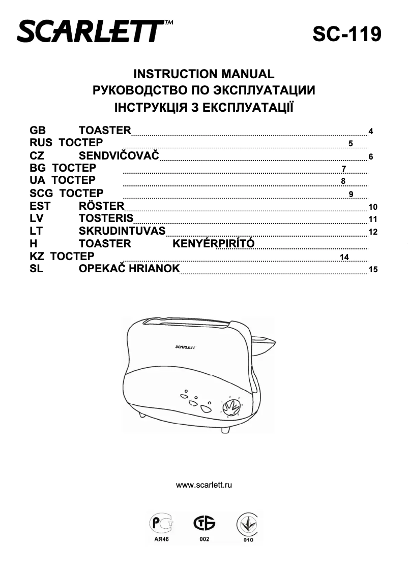 Page 1 de la notice Manuel utilisateur Scarlett SC-119