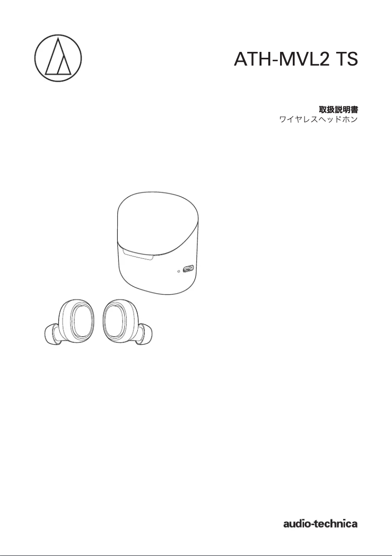 Imagen de la primera página del manual del dispositivo ATH-MVL2 TS