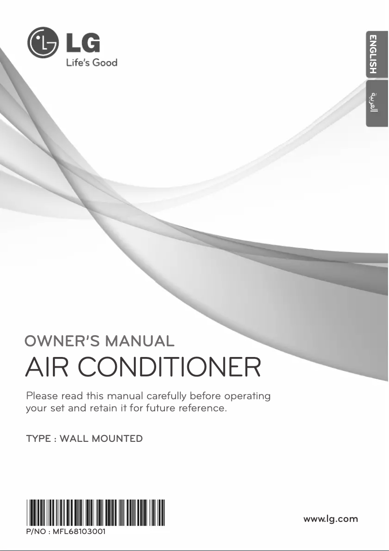 Page 1 of the manual User Manual LG GSNH126E0A3