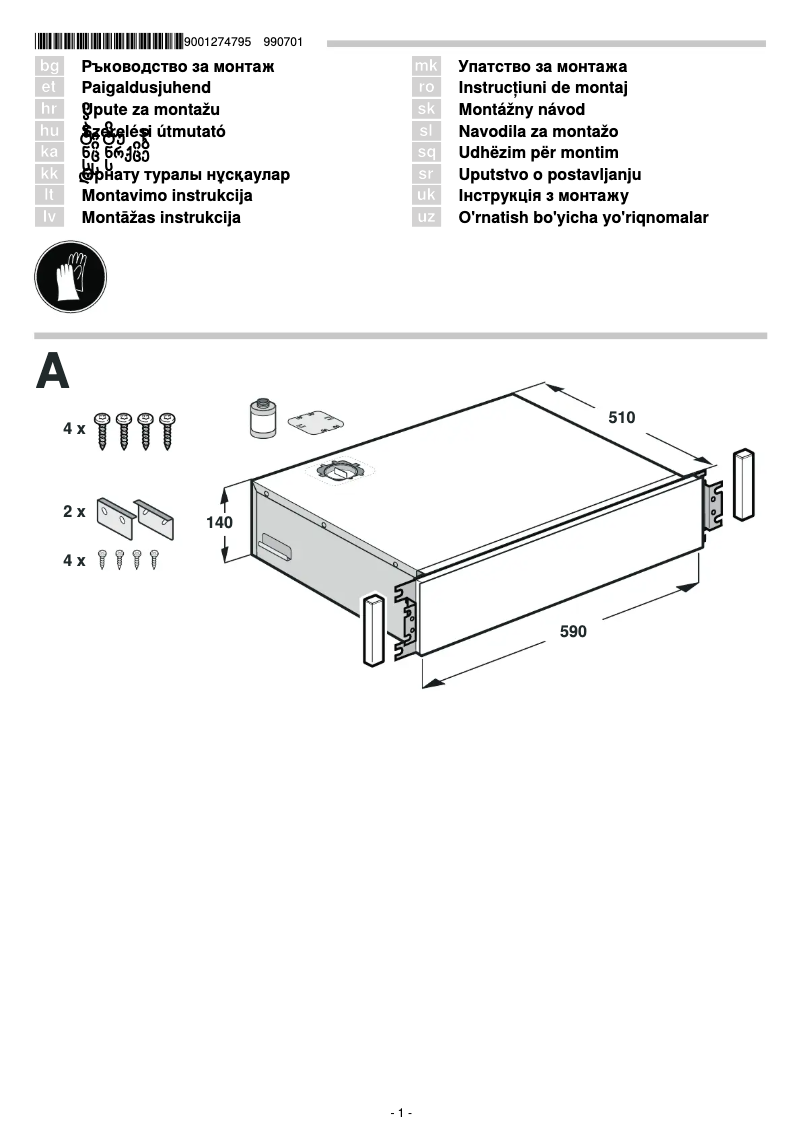 Image de la première page du manuel de l'appareil N17XH10N0
