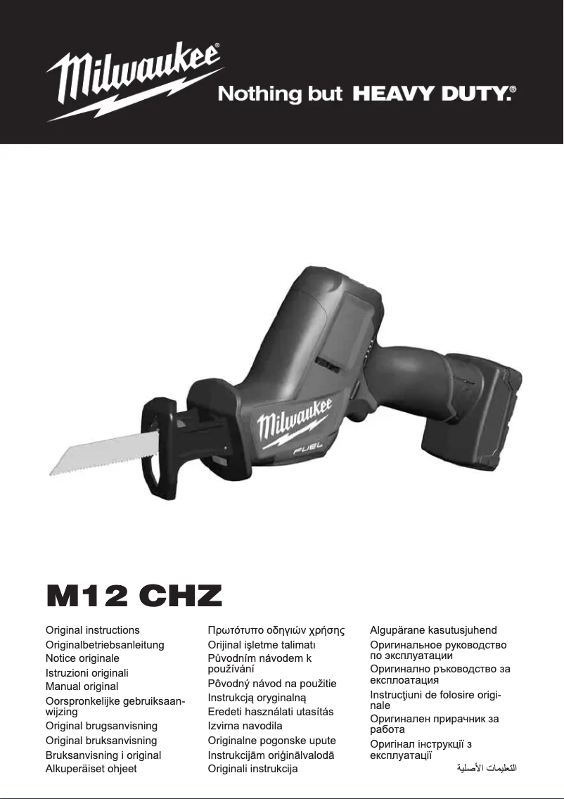 Page 1 de la notice Manuel utilisateur Milwaukee M12 FUEL CHZ-402C