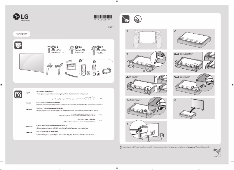 Page n°1 - Manuel utilisateur LG UM7100PTA
