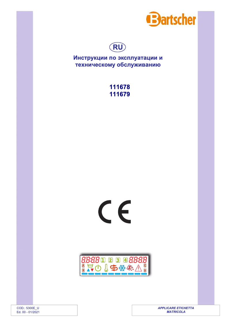 Image de la première page du manuel de l'appareil TF527