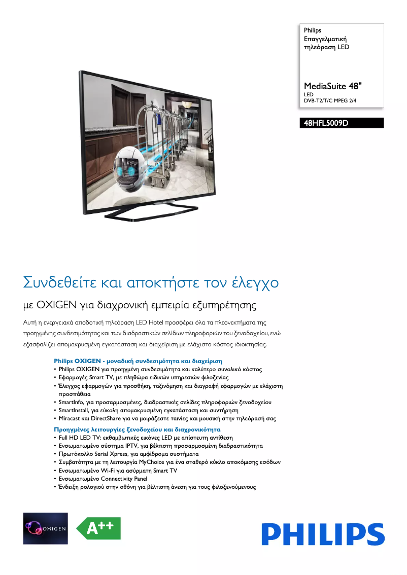 Image de la première page du manuel de l'appareil 48HFL5009D