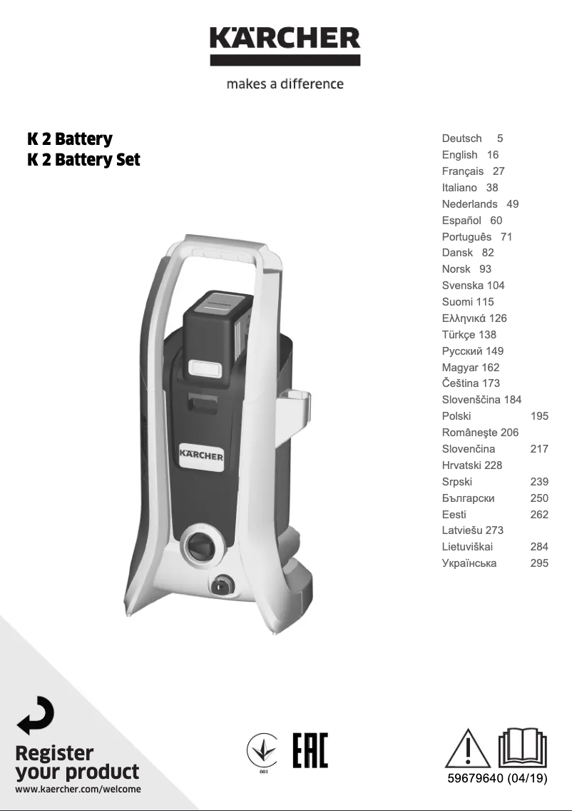 Page n°1 - Manuel utilisateur Kärcher K2 Battery