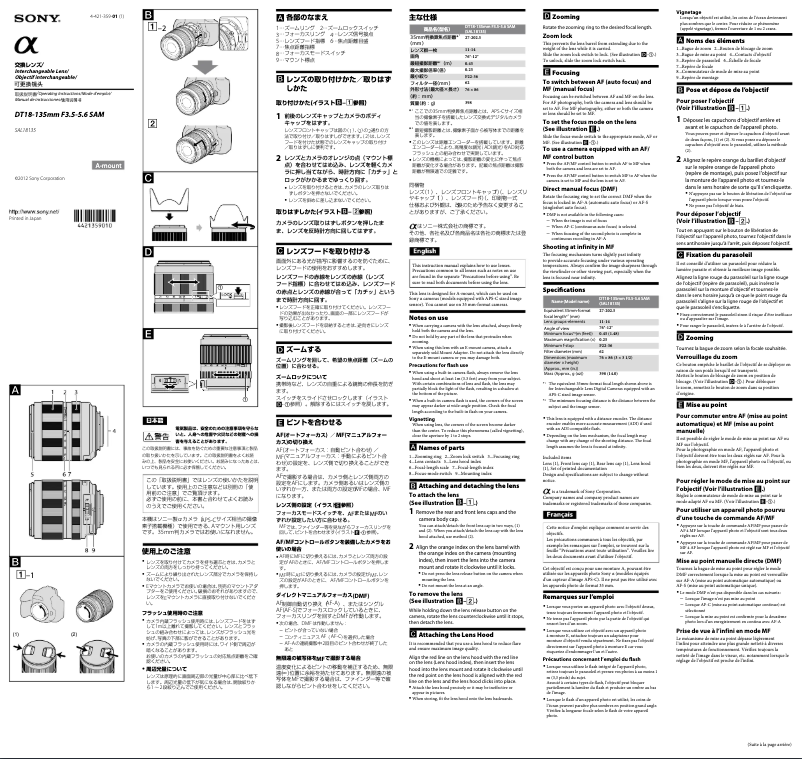 Page 1 de la notice Manuel utilisateur Sony DT 18-135mm f3.5-5.6 SAM
