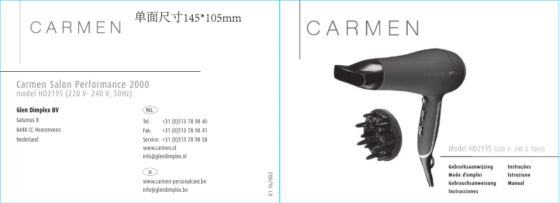 Page 1 de la notice Fiche technique Carmen HD2195