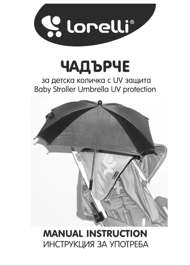 Image de la première page du manuel de l'appareil Umbrella