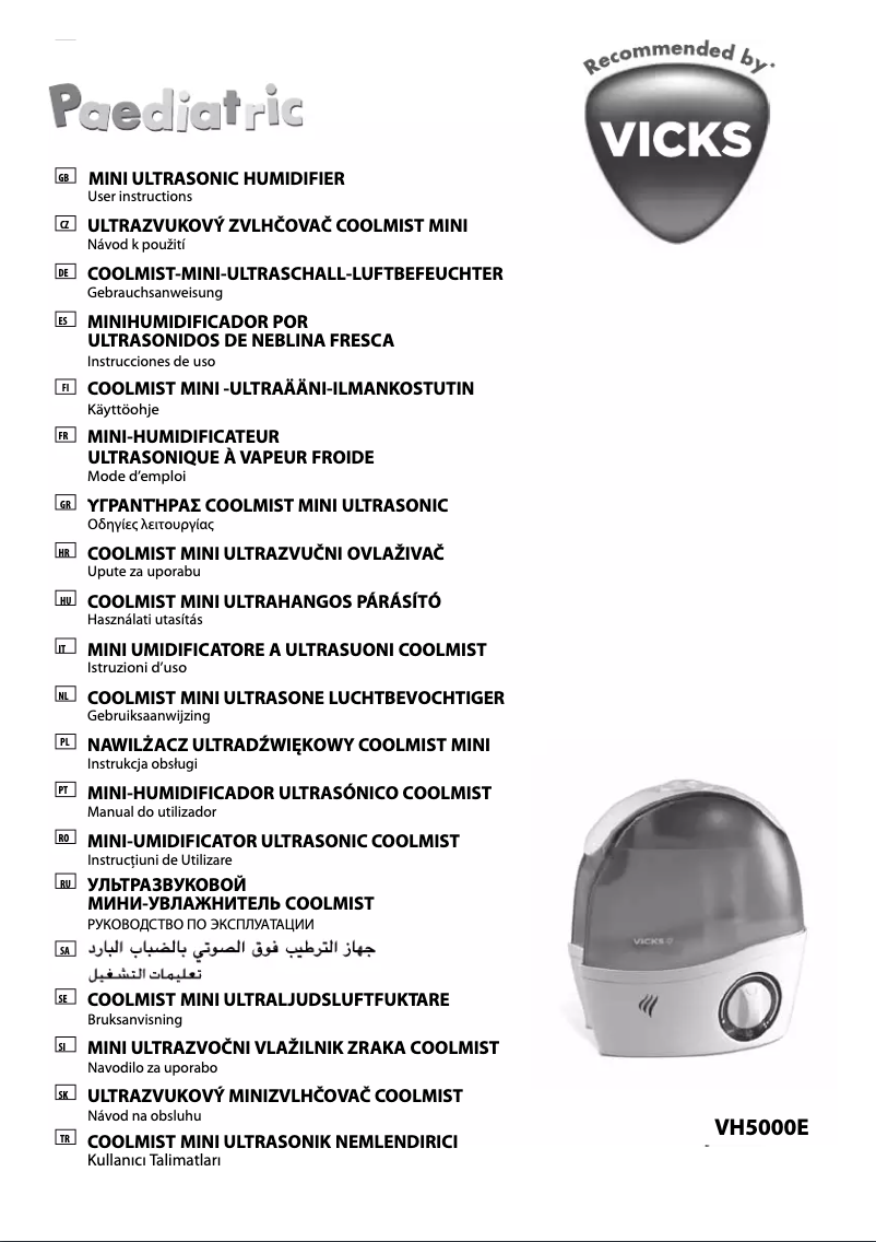 Image de la première page du manuel de l'appareil VH5000E