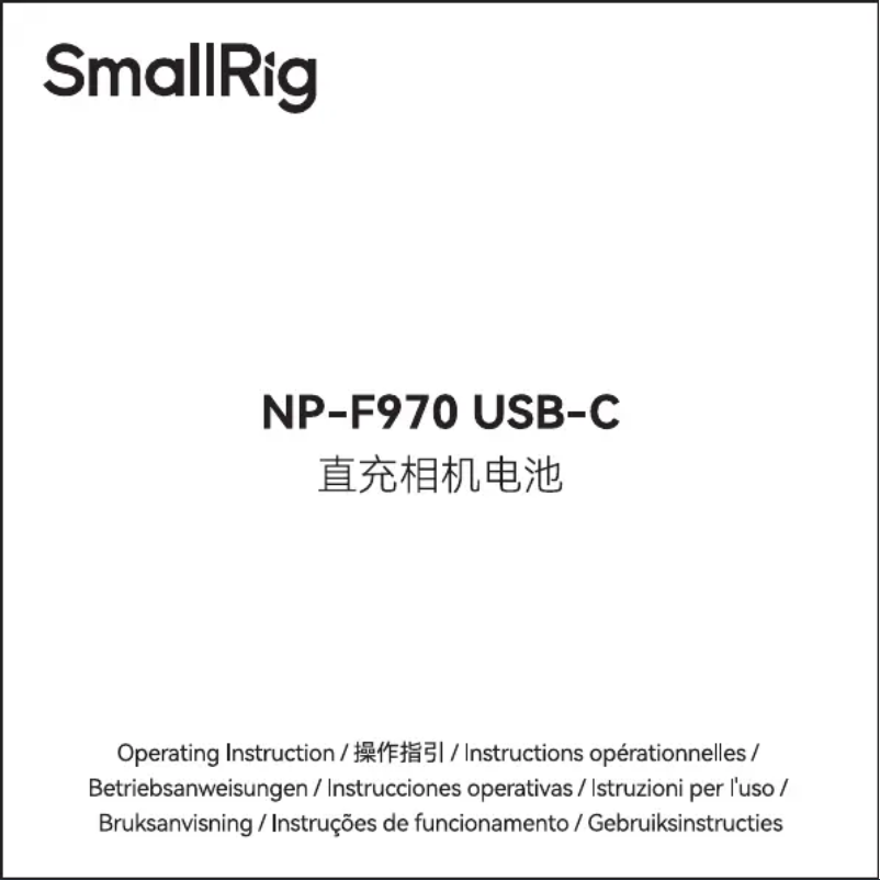 Image de la première page du manuel de l'appareil NP-F970