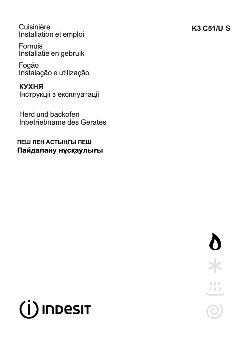 Page n°1 - Manuel utilisateur Indesit K3C51(W)/U S
