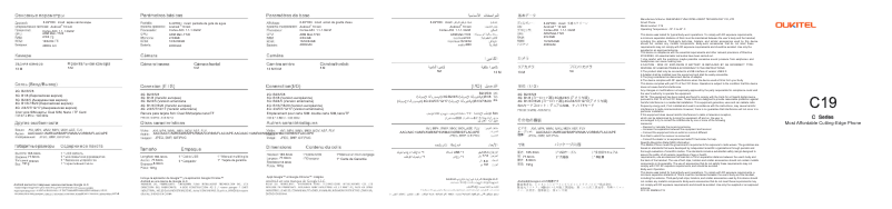 Image de la première page du manuel de l'appareil C19