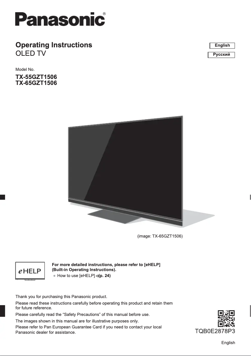 Page 1 de la notice Manuel utilisateur Panasonic TX-55GZT1506