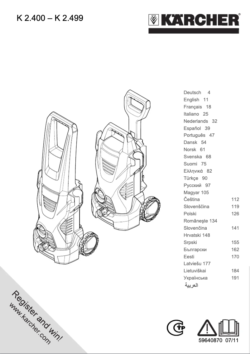 Image de la première page du manuel de l'appareil K 2.410