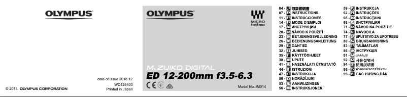 Page 1 de la notice Manuel utilisateur Olympus ED 12-200mm f3.5-6.3