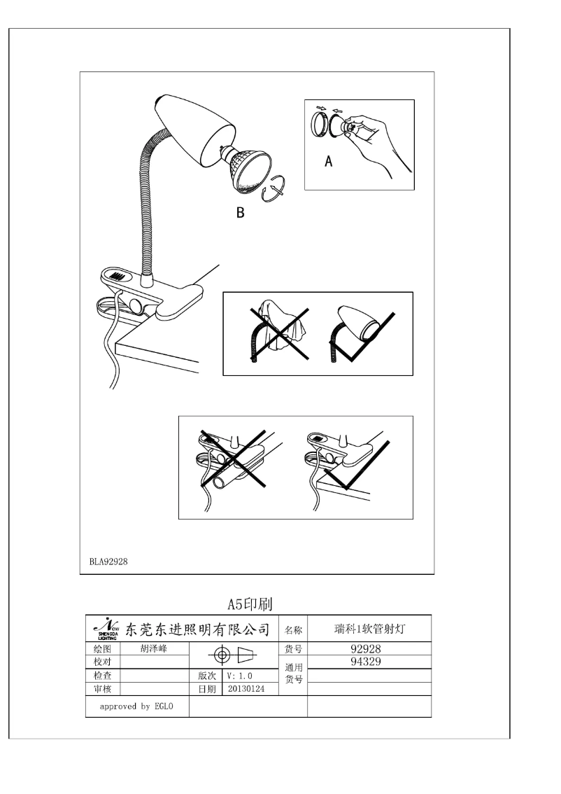 Página 1 del manual Manual de usuario Eglo Riccio 1