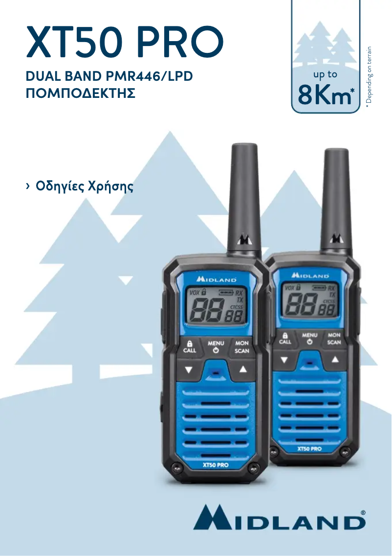 Page 1 de la notice Manuel utilisateur Midland XT50 Pro