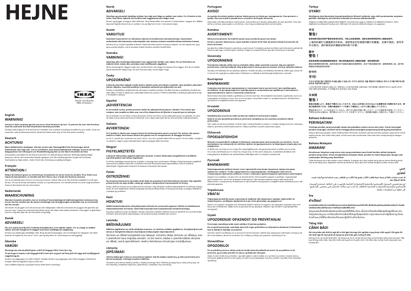 Page 1 de la notice Manuel utilisateur Ikea HEJNE 602.905.77