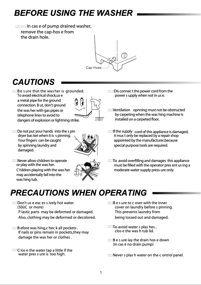 Página 1 del manual Manual de usuario Samsung SWT58H1