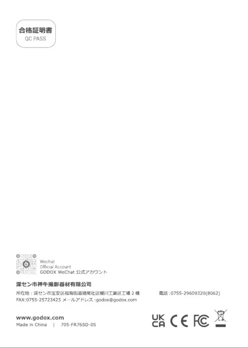 Page 1 of the manual User Manual Godox MF-R76S+