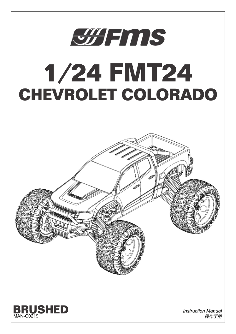 Page 1 de la notice Manuel utilisateur FMS 1:24 FMT24 Chevrolet Colorado