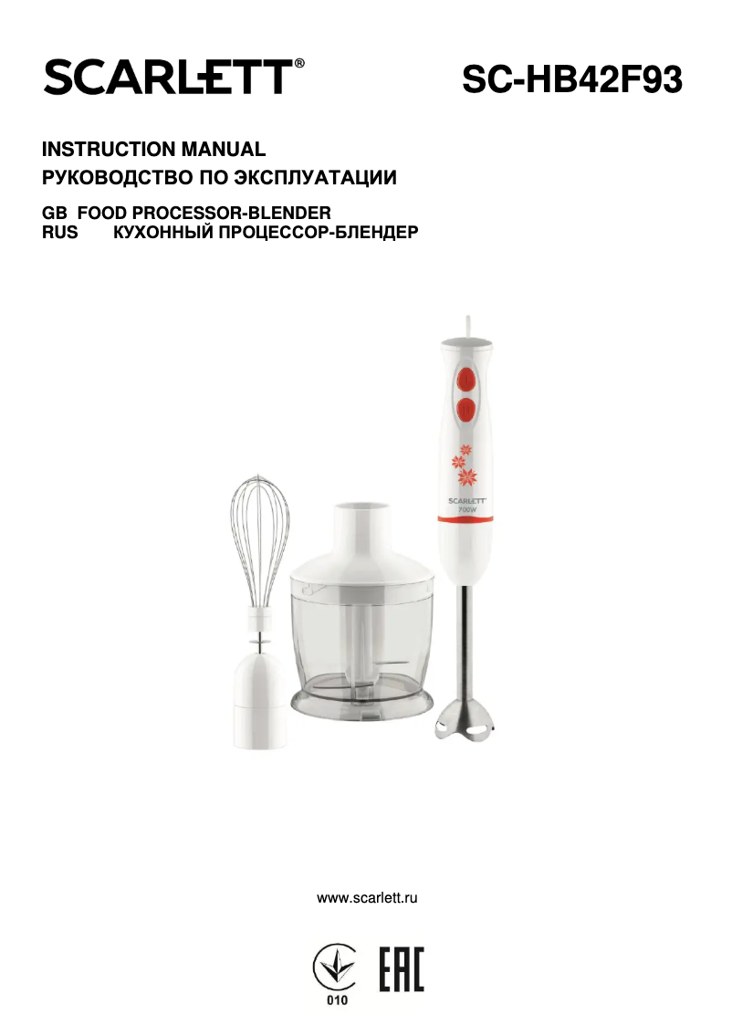 Image de la première page du manuel de l'appareil SC-HB42F93