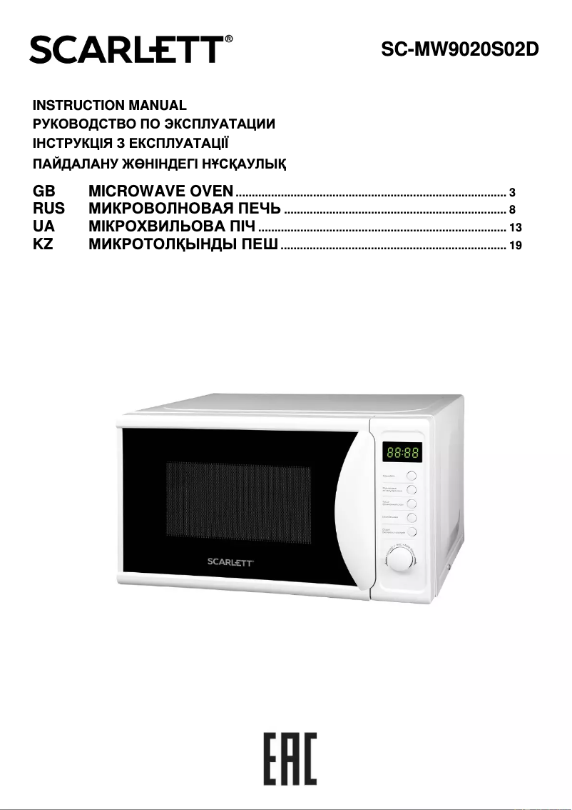 Image de la première page du manuel de l'appareil SC-MW9020S02D