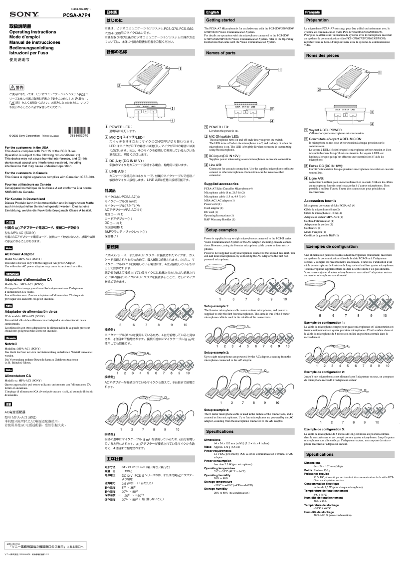 Página 1 del manual Manual de usuario Sony PCSA-A7P4