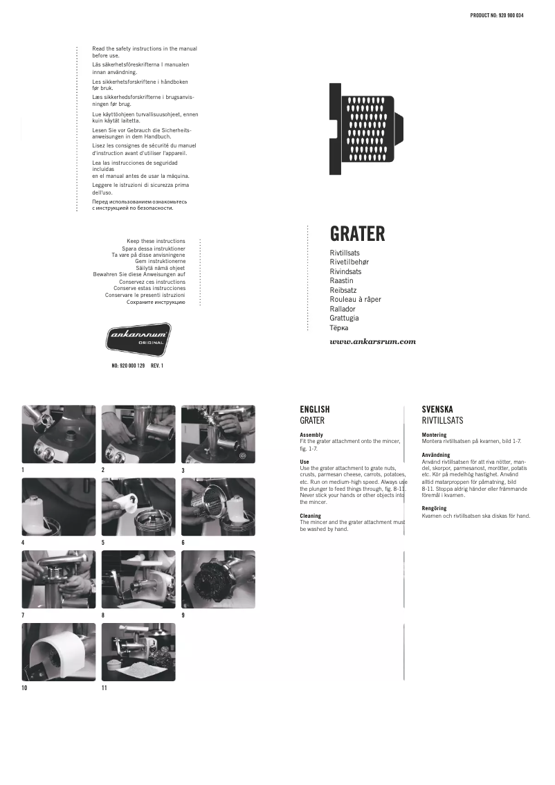 Page 1 de la notice Manuel utilisateur Ankarsrum Grater
