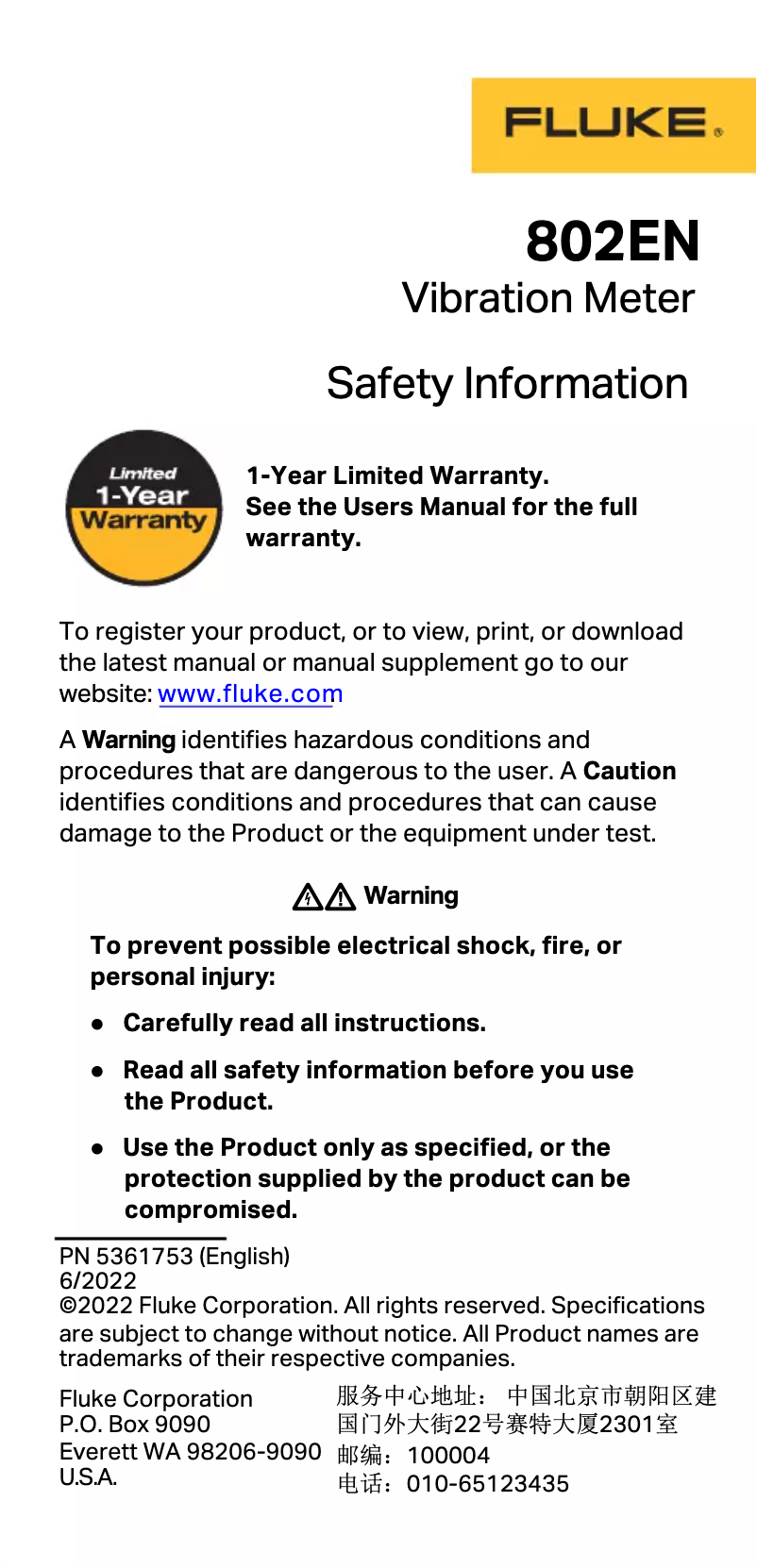 Image de la première page du manuel de l'appareil 802EN