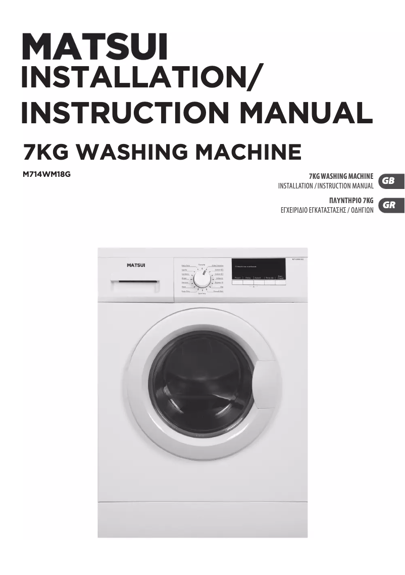 Page 1 de la notice Manuel utilisateur Matsui M714WM18G