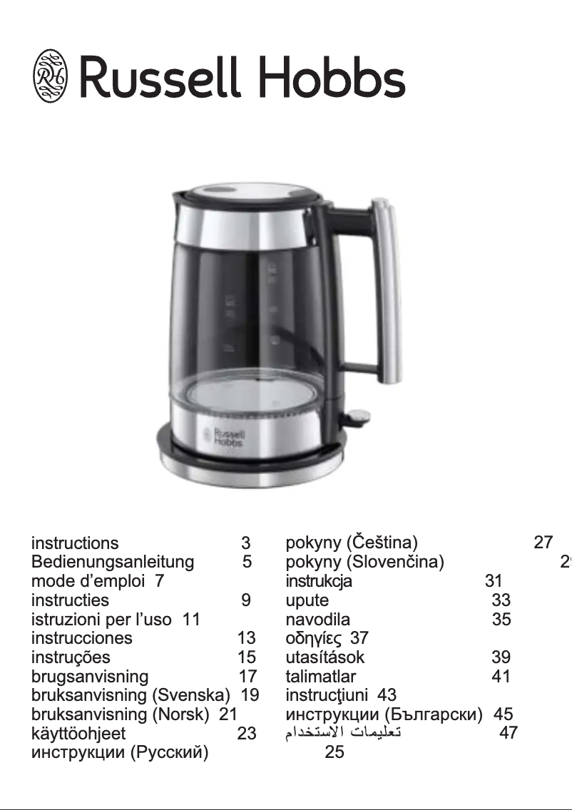 Image de la première page du manuel de l'appareil Elegance Glass 23830-70