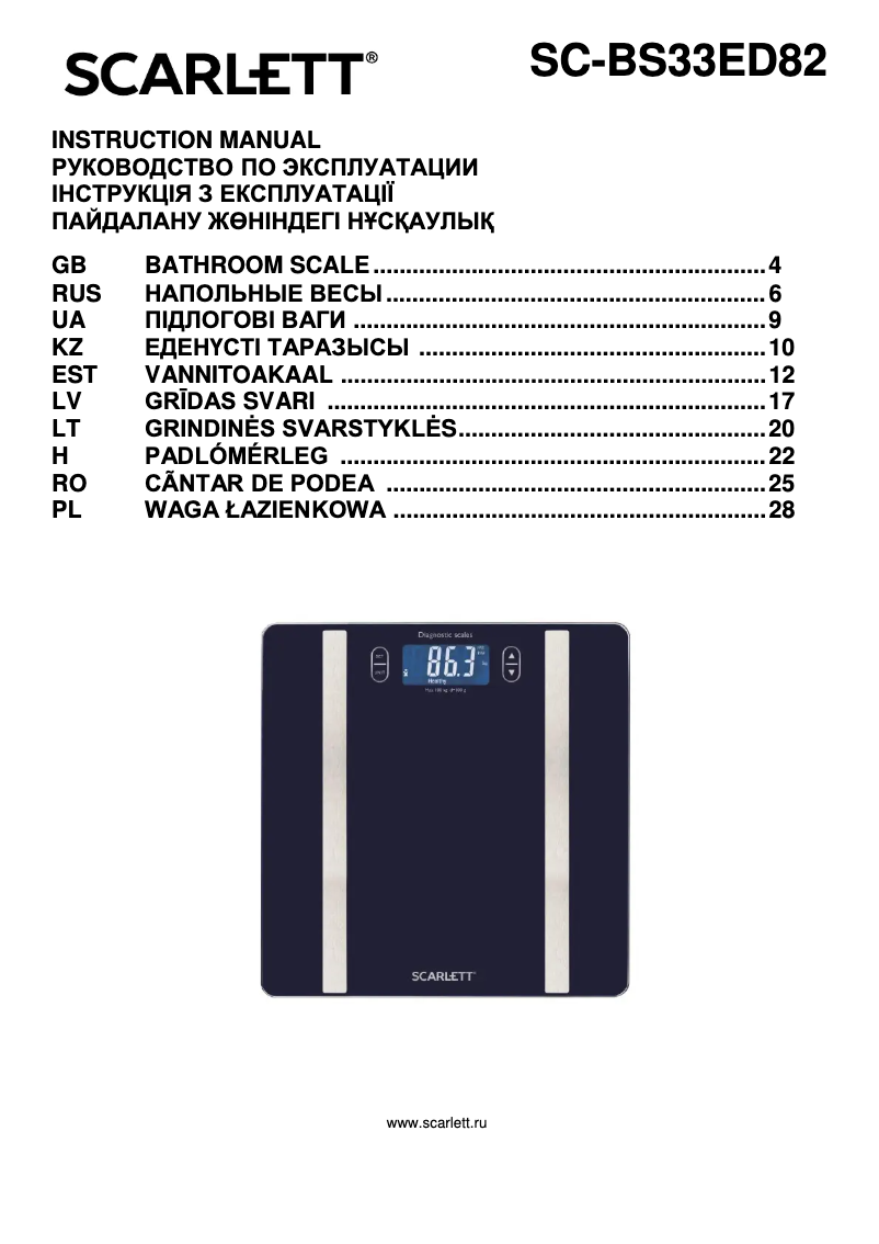 Page n°1 - Manuel utilisateur Scarlett SC-BS33ED82