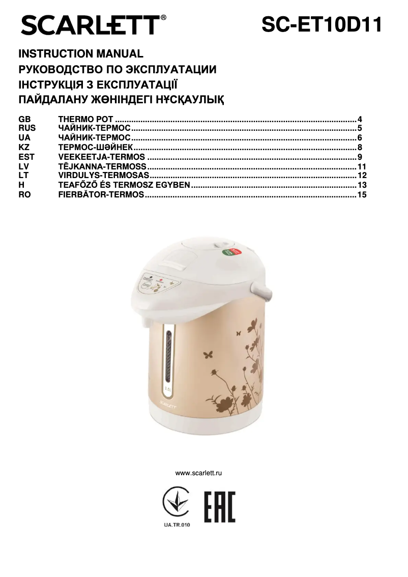 Page n°1 - Manuel utilisateur Scarlett SC-ET10D11