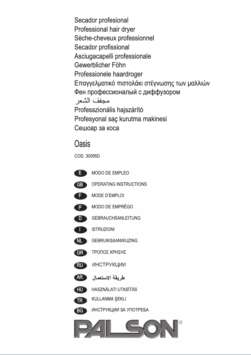 Imagen de la primera página del manual del dispositivo Oasis