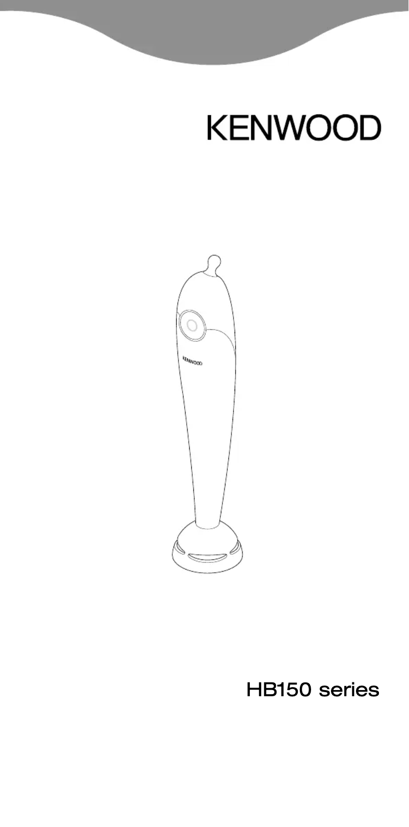 Image de la première page du manuel de l'appareil HB150