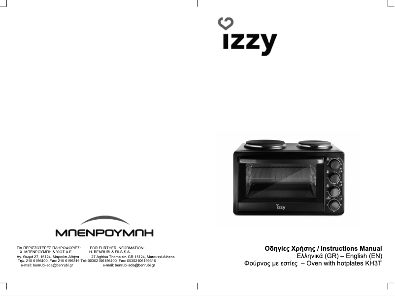 Page 1 de la notice Manuel utilisateur Izzy KH3T