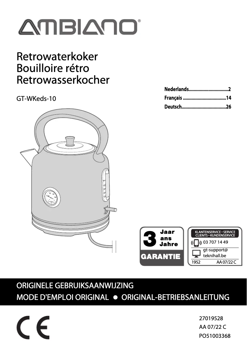 Image de la première page du manuel de l'appareil GT-WKEDS-10