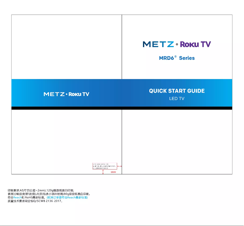 Page 1 de la notice Manuel utilisateur Metz 55MRD6000YUK