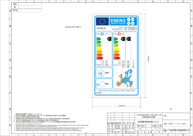 Image de la première page du manuel de l'appareil ACP-09CH25GENI