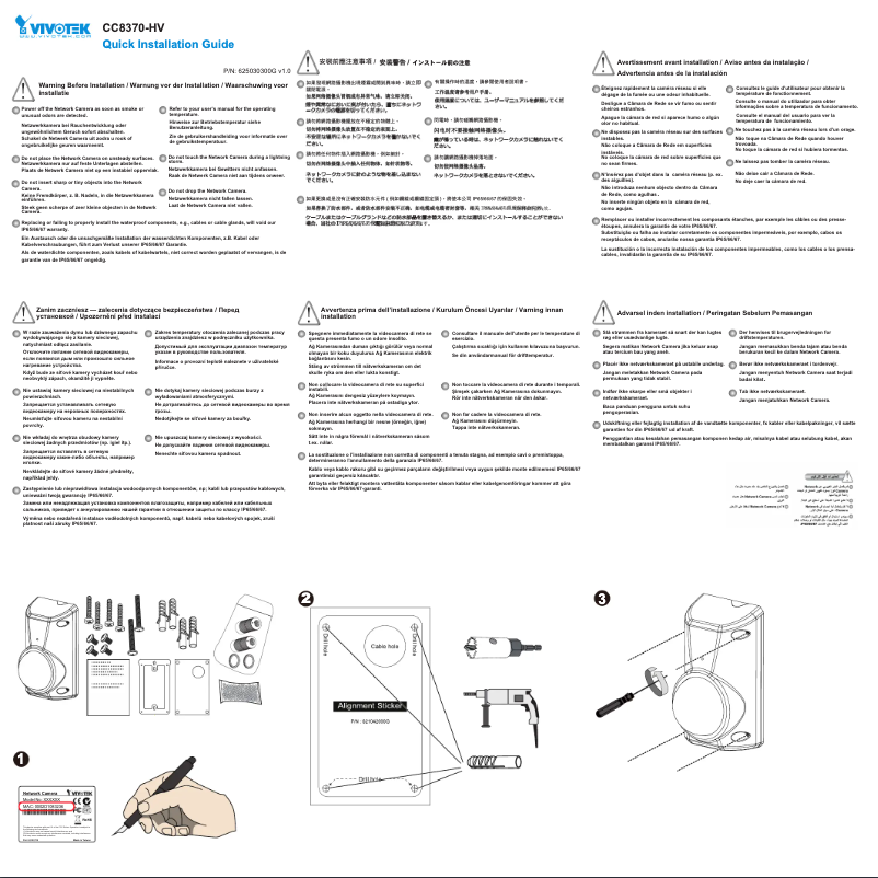 Page 1 de la notice Guide d'installation Vivotek CC9380-HV
