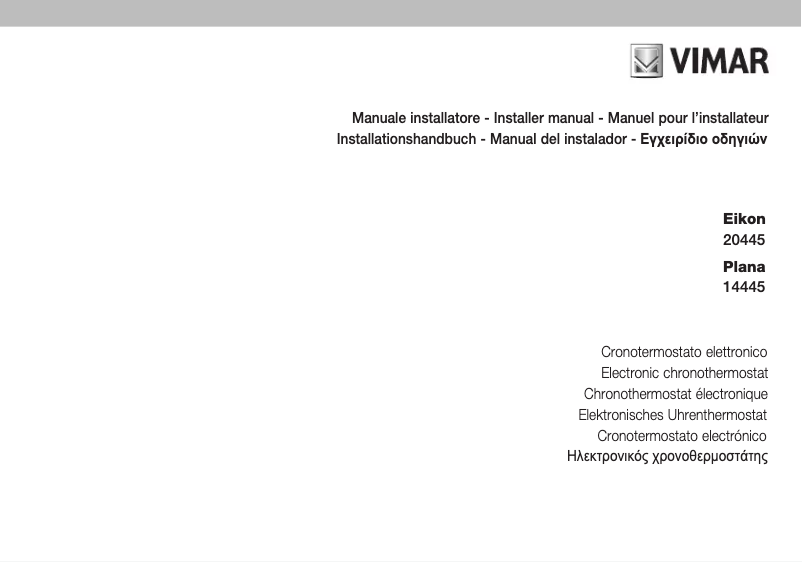 Image de la première page du manuel de l'appareil 20445.N