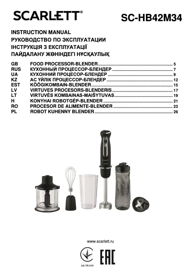 Page 1 de la notice Manuel utilisateur Scarlett SC-HB42M34